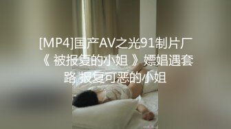 [MP4]STP30955 淫荡小少妇开房操逼！摄像老哥旁边观战！抓起大屌贪婪吸吮，黑丝撕裆爆操，操的太爽没力气了 VIP0600