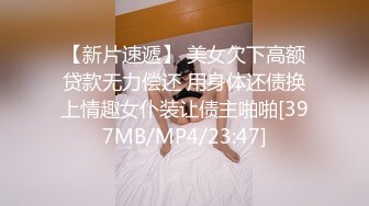 风情万种眼镜风骚御姐，粉色丁字裤勒逼多湿了，掰开肥穴一阵浪叫