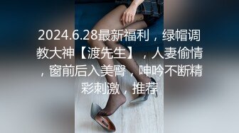 《女神嫩妹足交控必备》最新666元电报群福利~珠海美腿玉足小姐姐推特网红LISA私拍~龟责榨精裸足丝袜推油精射 (9)