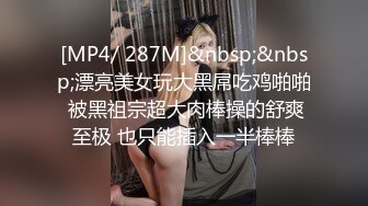 ⚫️⚫️【11月新品】，顶级媚黑女王【莫雪特heyitsmei】无水印长视频2部，像个小鸡儿一样，被2个大黑屌