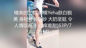 酒店女厕全景偷拍眼镜小姐姐侧面诱人白粉穴+肥屁屁小姐姐蹲下放P