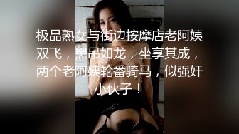 【新片速遞】 ✨重口警告！把堂妹调教成为吃精液和尿液母狗！妹妹的精液食物吃播「Jojo九九」猥亵白丝JK少女把精液都射在妹妹裙子上[211M/MP4/4:29]