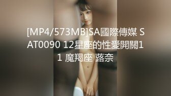 STP30864 明星脸 人气新星 几十万粉丝围观 【CHLITINA】绝世女神，颜值一等一&nbsp;&nbsp;乳夹&nbsp;&nbsp;抹奶&nbsp;&nbsp;跳蛋 肤白貌美大长腿