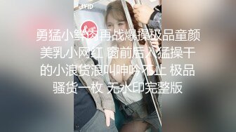 勇猛小鲜肉再战爆操极品童颜美乳小网红 窗前后入猛操干的小浪货浪叫呻吟不止 极品骚货一枚 无水印完整版