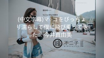 公司团建认识的销售部经理，电梯口交调教-野战