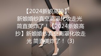 《极品萝莉新鲜出炉》新作OnlyFans人气小仙女【柚子猫】私拍~白丝女仆装足交啪啪一气呵成叫声听的