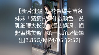 蜜桃传媒PME031忍不住强奸护士妹妹-金宝娜