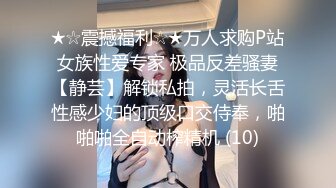 后入骚臀研究生