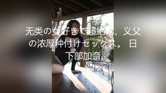 麻豆传媒 MM-064《女教师时间暂停》任意把玩巨乳老师