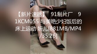 走运的胖小夥假期开车带女友和她漂亮美女闺蜜外地度假