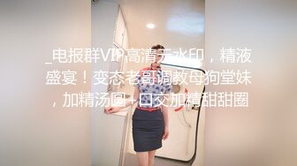 找了个像秦岚李小璐的美女，一开始温柔听话，后半段吵起来