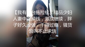 最近疯传的清纯眼镜长腿系在女厕公然修洞无视身边上厕所的人一脸懵逼清洁大妈见过世面淡定无比