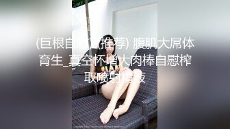 洋洋 绿播女神 高颜值极品身材 性感内衣骚舞诱惑 极品 一字马女神 (2)