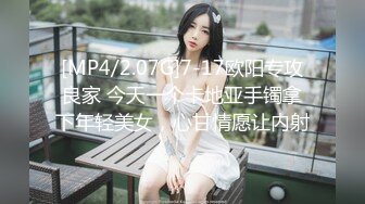 [MP4/ 495M] 36D极品良家小姐姐，JK短裙交啪啪，肤白貌美极致享受