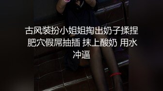 女主播和总裁大秀恩爱 职业勾搭小美女