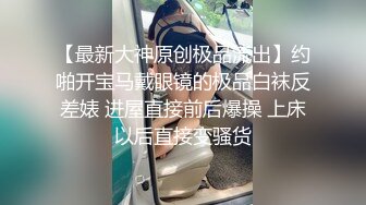 出租房无套内射人妻