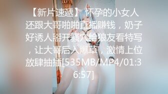 [MP4]极品高颜值衬衣牛仔裤妹子，沙发上摸逼调情口交抬腿抽插再到床搞