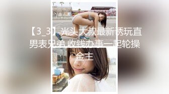 ✨✨【某某门事件】 ✨✨恋爱综艺女嘉宾被扒下海-超高颜值完美身材91missA大尺度作品合集！ (15)