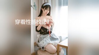 【新片速遞】网友自拍分享 偷窥妈妈洗香香 妈妈五十多岁了作为农村妇女身材很算不错 奶子很大 逼毛浓密[248MB/MP4/02:17]