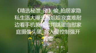 ❤️牛仔短裙 身材超好皮肤白嫩 奶子超大~骚舞~道具抽插~女上 后入 啪啪狂干~