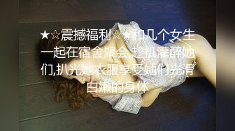 [MP4/1760M]10/6最新 大肢女神自慰手指不听揉搓阴蒂颜值很高鲍鱼很粉VIP1196