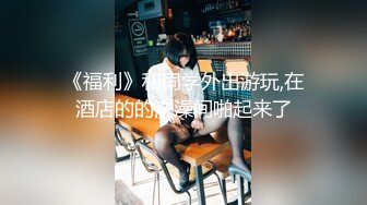 [MP4/ 313M] 肤白貌美极品小妞露脸浴室洗白白诱惑狼友，到床上揉奶玩逼给狼友看特写