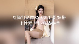 【网曝门事件❤️女神泄露】宝岛大种马『信义赵又廷』10万粉推女神来救火 天台爆操 中出好爽