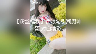 [MP4/ 254M]&nbsp;&nbsp;性感旗袍伴娘全程高能！竟然搭讪了伴娘，还边做边打电话！性感旗袍勾勒出完美身材