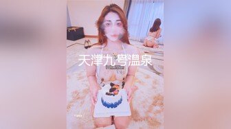 【新片速遞】&nbsp;&nbsp;精彩来袭！新人女神刚下海！168CM黑丝美腿，小尺度喜欢玩诱惑，舔弄假屌磨蹭骚穴，翘起美臀[539MB/MP4/58:04]