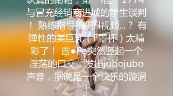 商场女厕逼脸同框偸拍超多妹子方便，看脸赏逼视觉效果炸裂，熟女的无毛一线天简直太顶了 (3