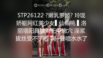 麻豆传媒-兔子先生-当初恋已成人妻-凌波丽