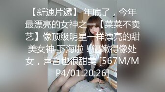 【新片速遞】&nbsp;&nbsp;大黑屌来征服女神了逼真无比，深喉卖力，白虎穴特写尿尿 整根轻松插入 炮机抽插享受高潮[1356M/MP4/01:58:18]