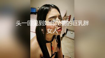 看娇妻肉穴3p挨操