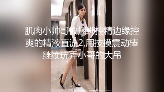 自拍流出大学生情侣摸索着干1女生性经验不多但是一操很有感觉