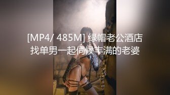 鄂尔多斯锦胜能源集团有限公司会计主管莫姐与员工私底下3p事件遭曝光 肉感十足的人妻怎么操都不够