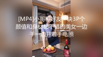 [MP4]STP24073 情趣肚兜开档内裤&nbsp;&nbsp;气质美女米拉自慰啪啪&nbsp;&nbsp;振动棒抽插无毛骚穴&nbsp;&nbsp;大屌炮友骑乘爆操&nbsp;&nbsp;高潮多