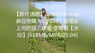 [MP4/715M]5/24最新 强制性交凌辱巨屌干爆欠债女梁芸菲小哥连续冲刺VIP1196