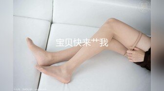 ED Mosaic 只有女人了解女人小香与文文女同性爱