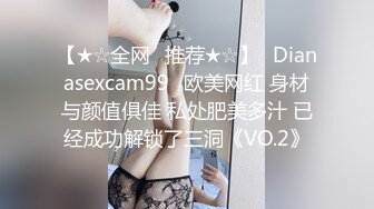 大屌哥约炮偶然认识的美女空姐…