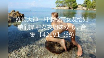 二位极品姐妹花 双飞服务【姐妹榨汁机】 服侍大屌男 口爆吞精无套射【100v】 (4)