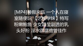 [MP4]暑假来临 一个人在寝室随便玩 【艺校学妹】特写粉嫩鲍鱼 少女晶莹剔透的乳头好粉 淫水潺潺撸管佳作