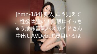 【网爆门】高颜值甜美越南伴娘 “越南黄心颖”出轨他人夫 事件，长得一脸清纯贵妇，还是个健身美女！