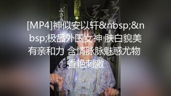 【新片速遞】 青春滑嫩的年纪，这水莹莹般的珍珠皮肤❤️❤️无论是肉棒插进去还是手指插 都好爽好爽！[52M/MP4/01:54]