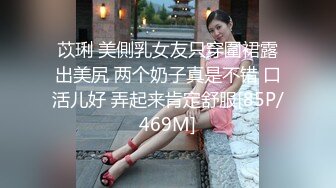 【地狱 寸止游戏挑战】Nina 大V爆乳女神一起看片同步自慰 沦陷爆爽快感 潮吹不断快感巅峰 撸动你的阴茎寸止爆射