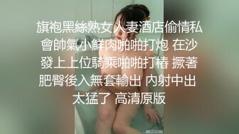 麻豆传媒 MCY0185 发情的妈妈勾引儿子的朋友 苏语棠