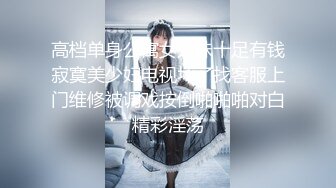 浴室小洞偷拍两个美少妇洗澡