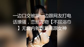 【新片速遞】风骚婊妹再度来袭，全程露脸开档黑丝激情啪啪，舔逼按摩棒伺候，表情好骚让小哥各种草，呻吟可射精彩又刺激[1013MB/MP4/01:28:18]