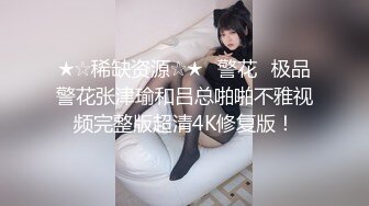 【OnlyFans】【逃亡】国产女21岁小母狗优咪强制高潮，拍摄手法唯美系列，调教较轻，视频非常好，女的也够漂亮 186