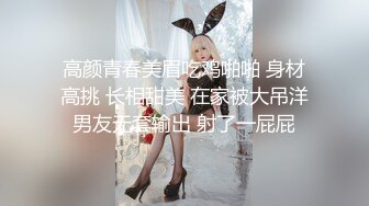 烫发苗条少妇女上位被老公无套操逼，清晰进出阴道