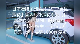 新人求关注 南昌大一寝室里被室友开苞 颜值爆表 身材超棒 无毛骚逼超嫩超紧 操起来超爽超过瘾